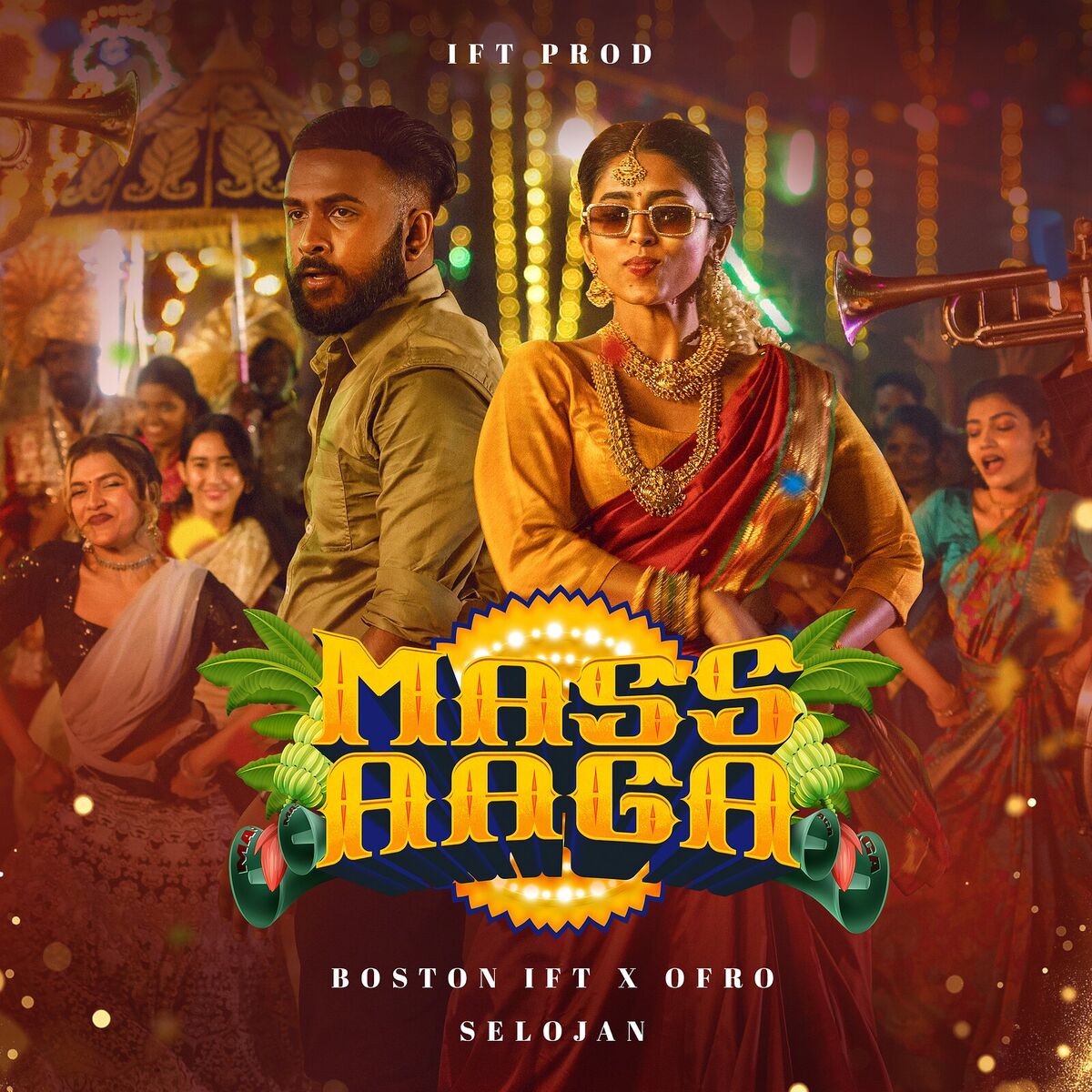 Album cover of Mass Aaga