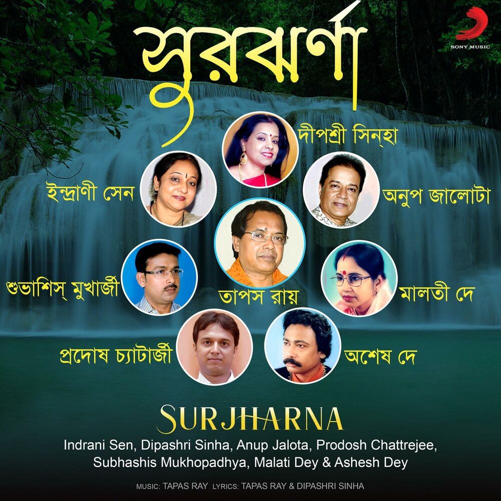 Picture of Surjharna
