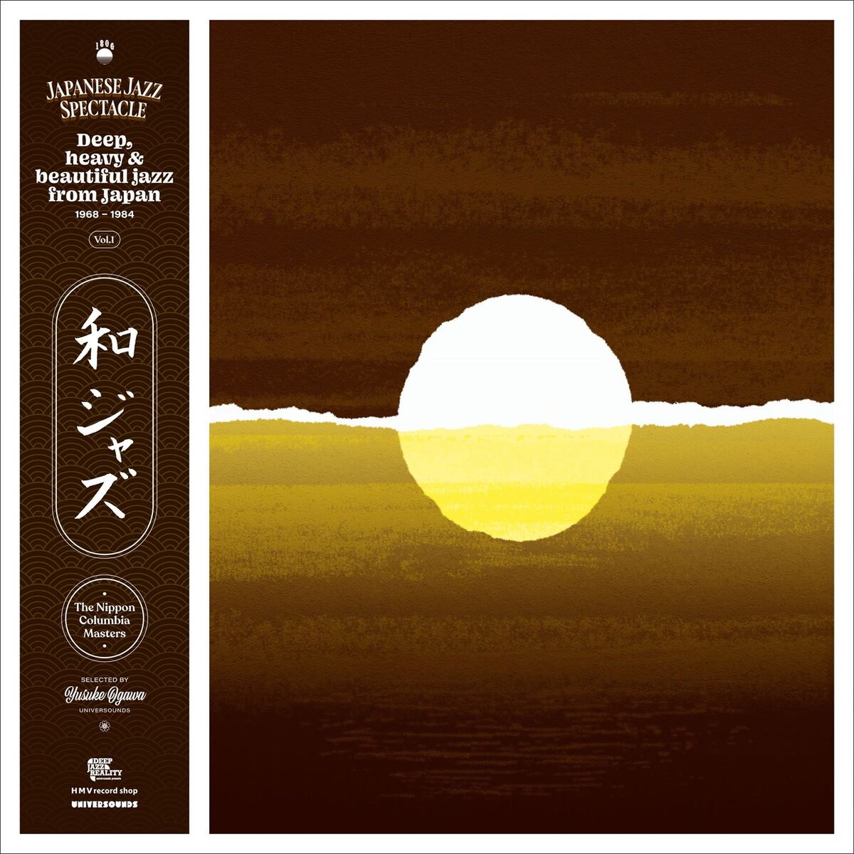 Album cover of WaJazz: Japanese Jazz Spectacle Vol.I - Deep, Heavy and Beautiful Jazz from Japan 1968-1984 - The Nippon Columbia masters - Select