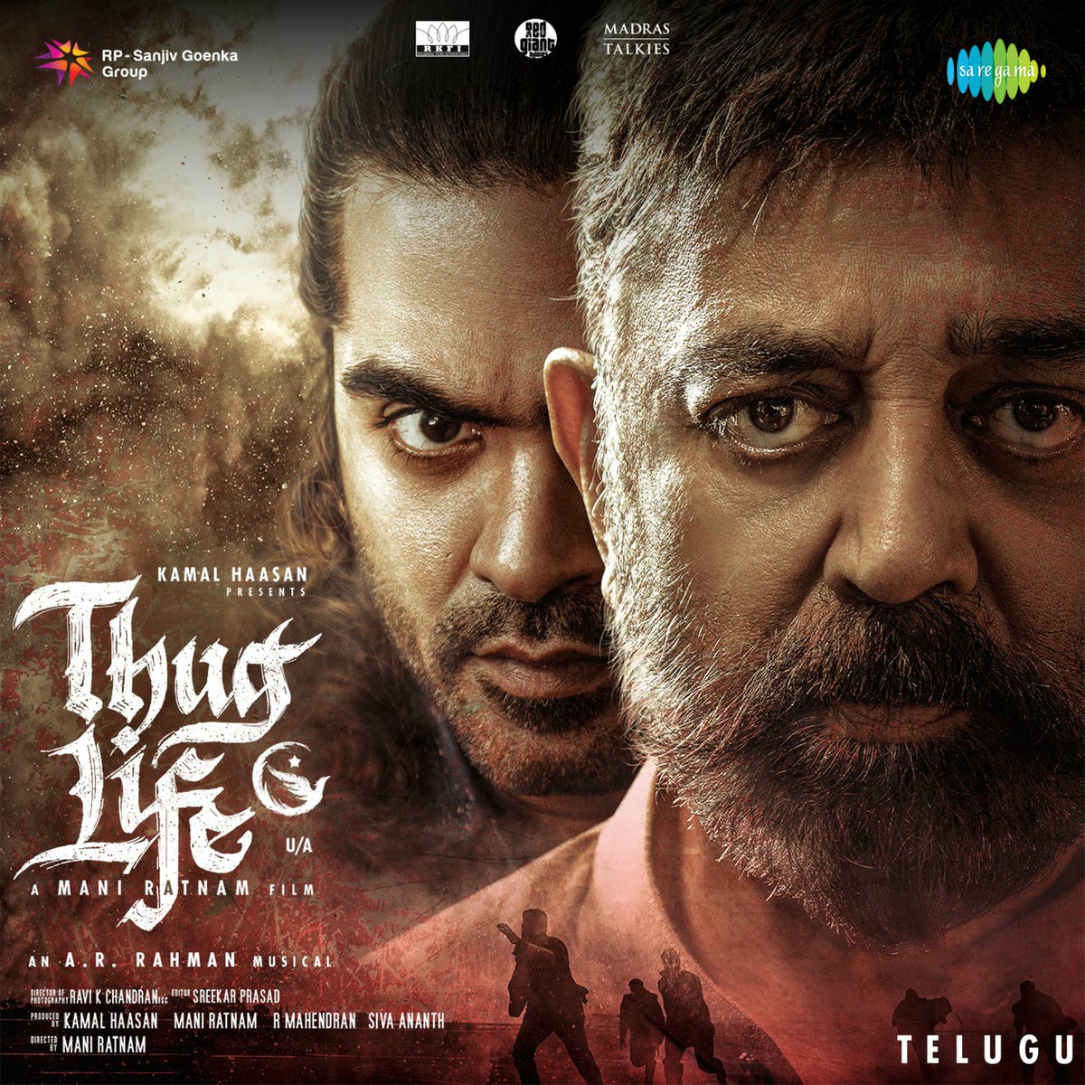 Album cover of Thug Life (Original Motion Picture Soundtrack)
