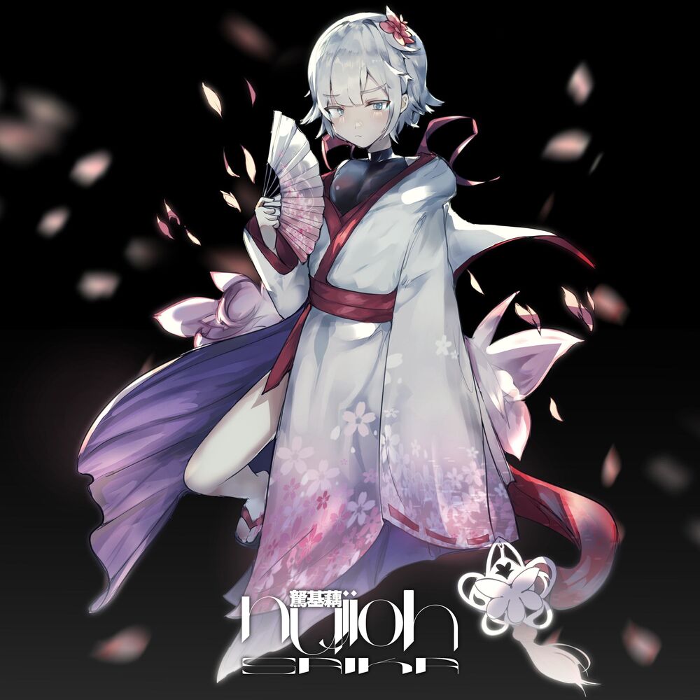 Picture of saika