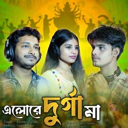 Cover of Alore Durga Ma