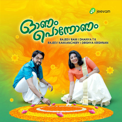 Onam yashirin kamerani yuvadi Onam yashirin kamerani yuvadi