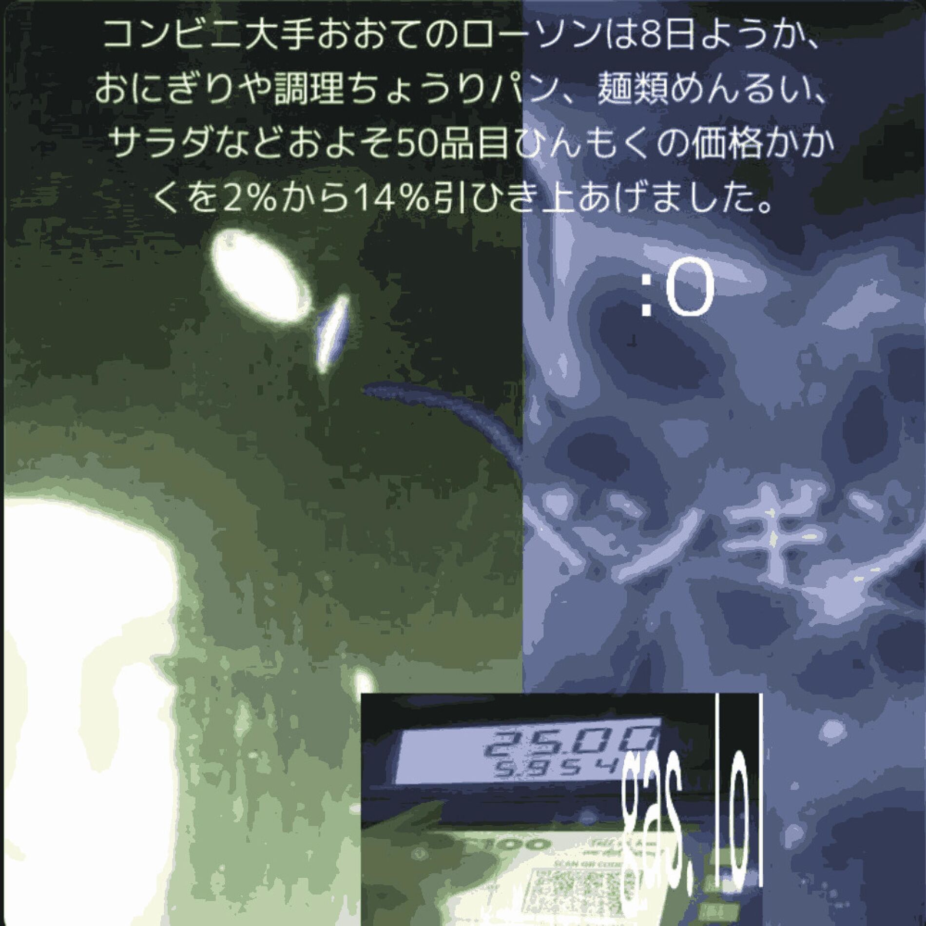 Album cover of onigiri/おにぎり