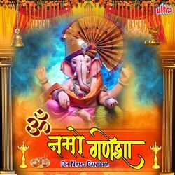 Cover of Om Namo Ganesha