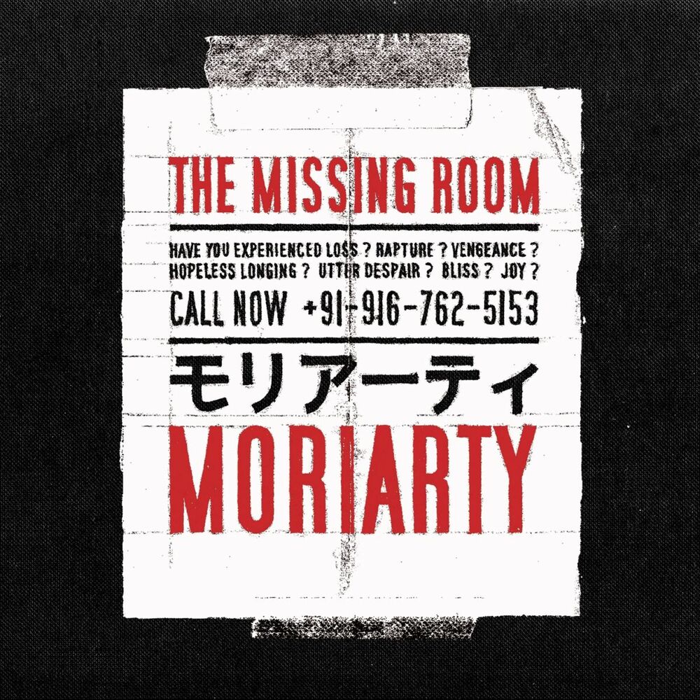 Picture of The Missing Room