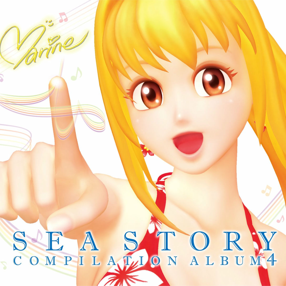 アニメ SEA STORY SUMMER BEST 2021 SANYO MUSIC - SEA STORY SUMMER BEST 2021 | Deezer