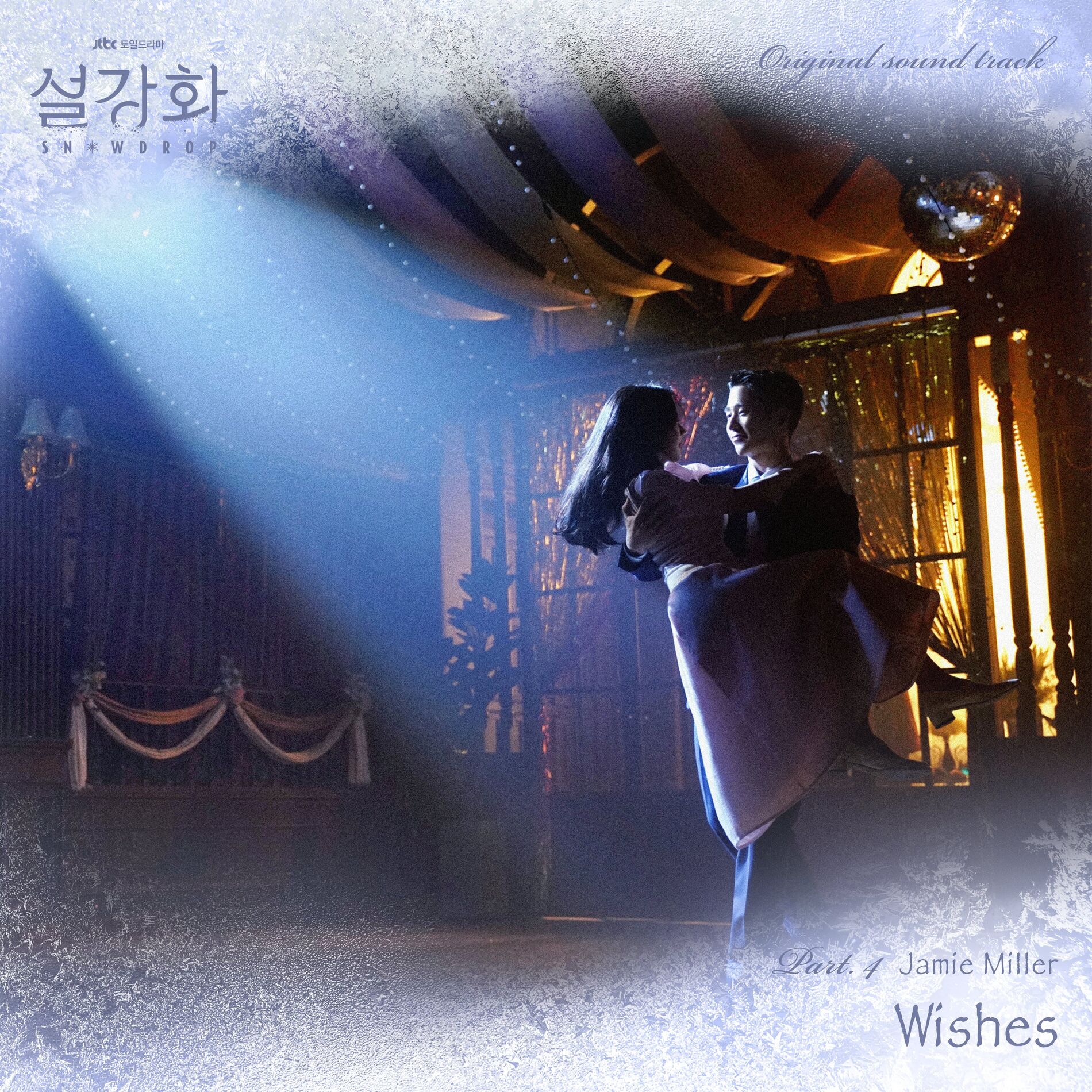 Album cover of Wishes