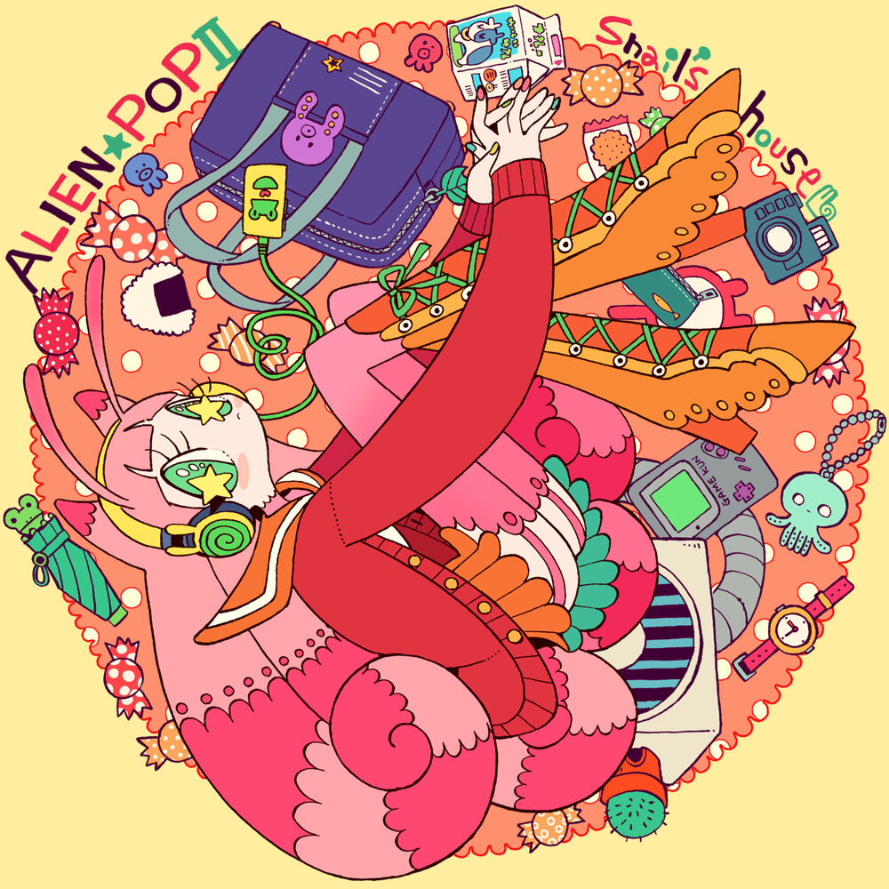 Picture of エイリアン☆ポップ II