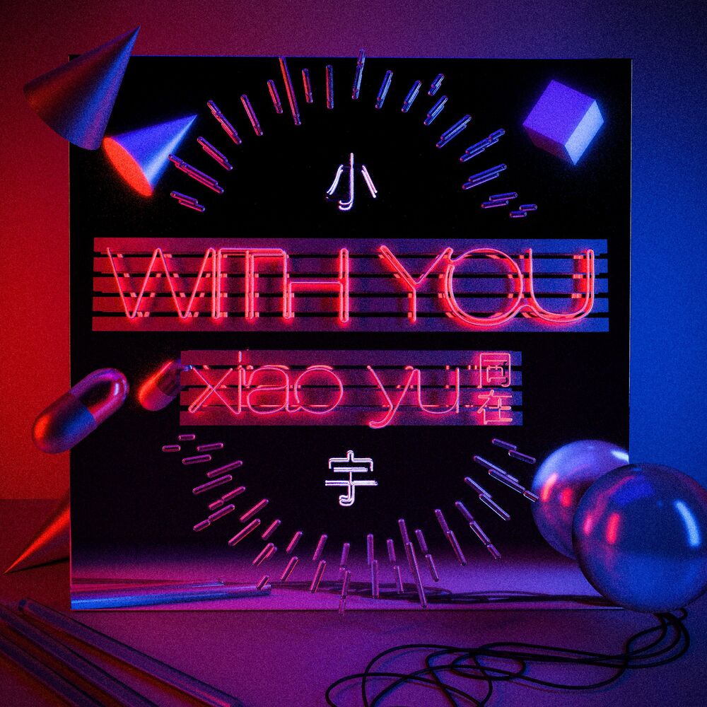 Picture of With You