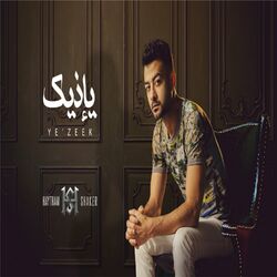 Cover of Ye'zeek