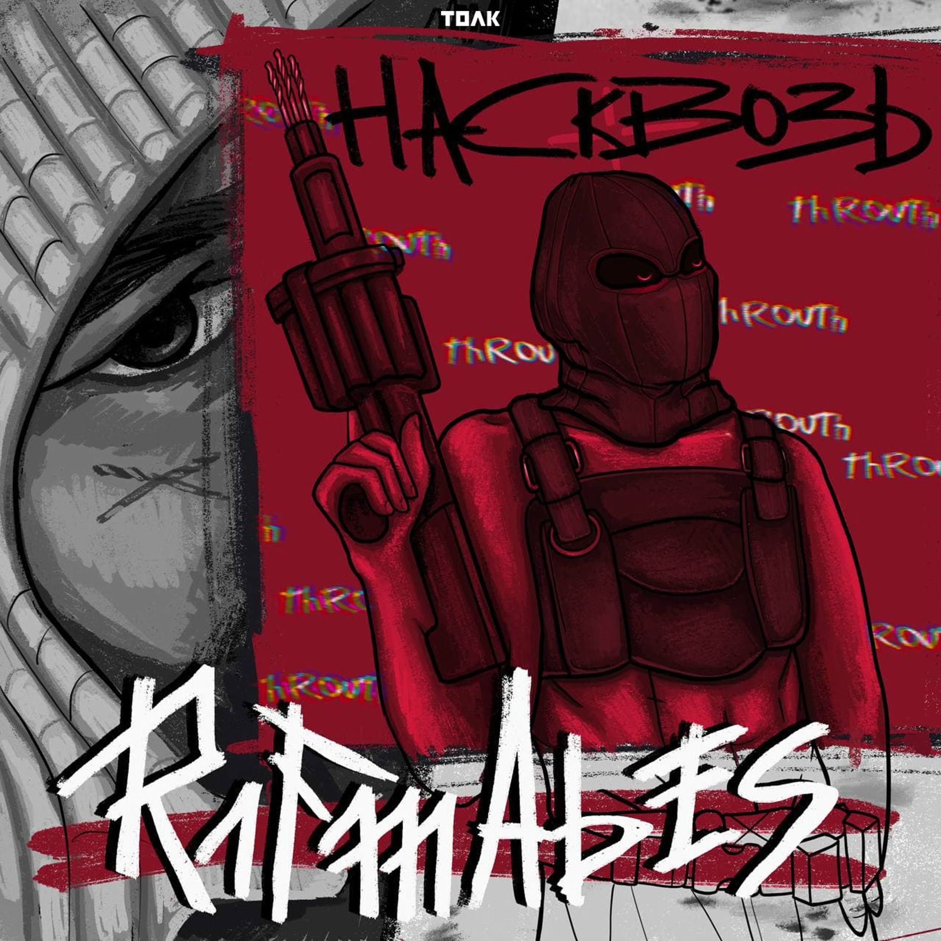 Album cover of На уровне улиц