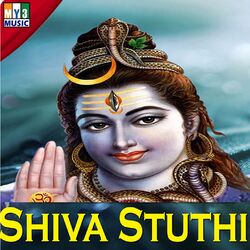 Cover of Shiva Stuthi