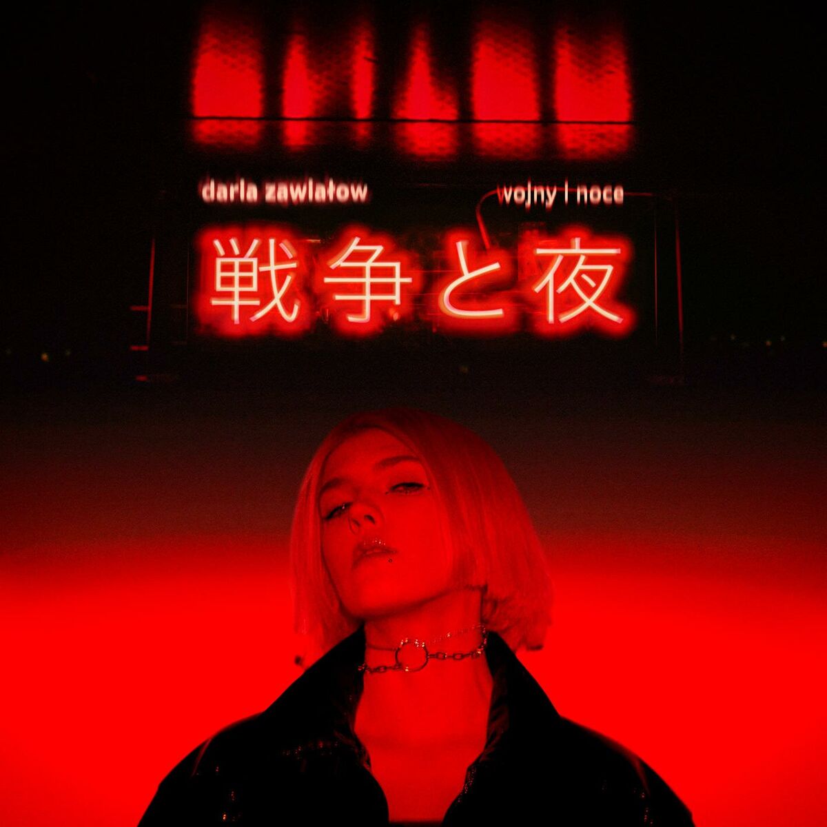 Album cover of Socjopathetic