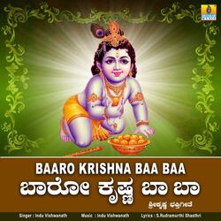 Cover of Baaro Krishna Baa Baa - Single