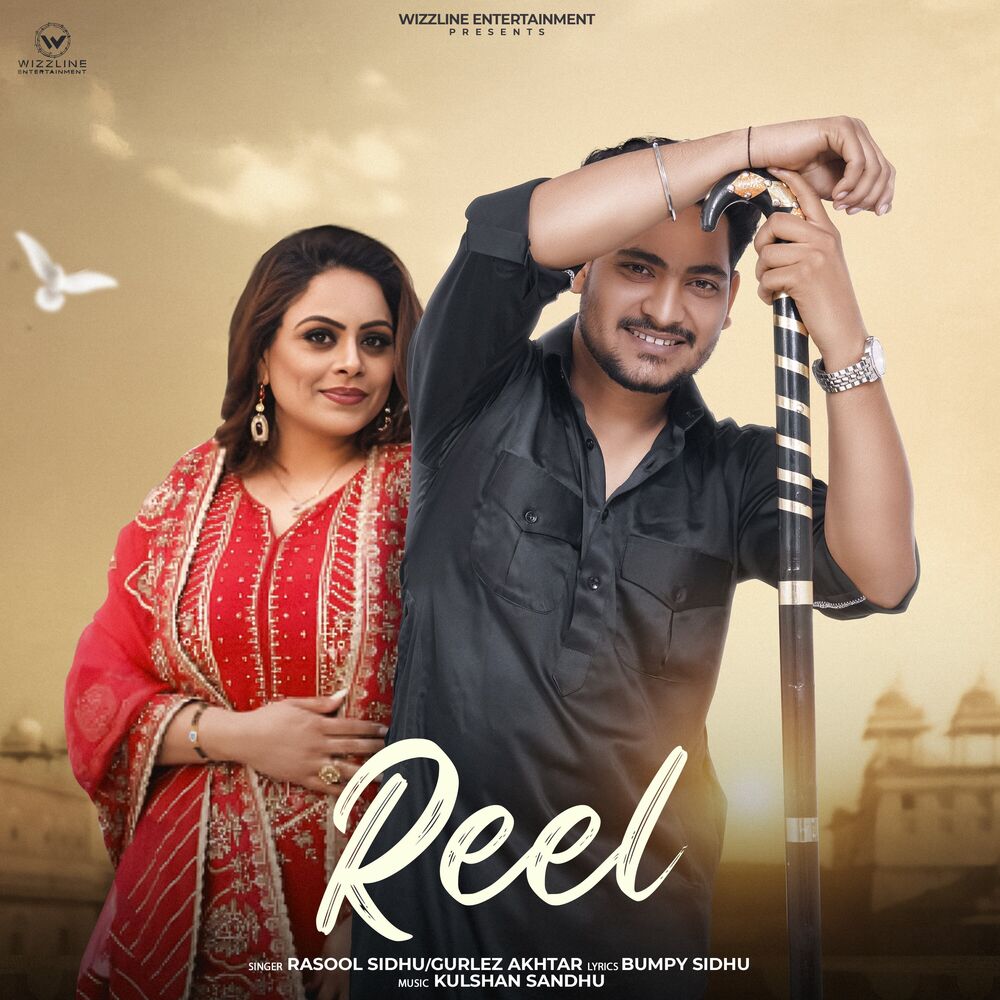 Picture of Reel
