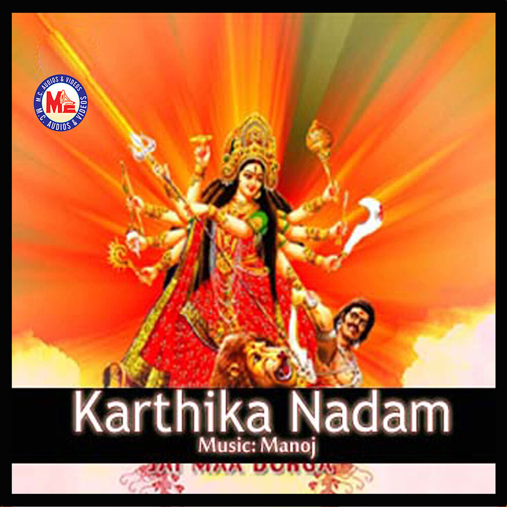 Picture of Karthika Nadam