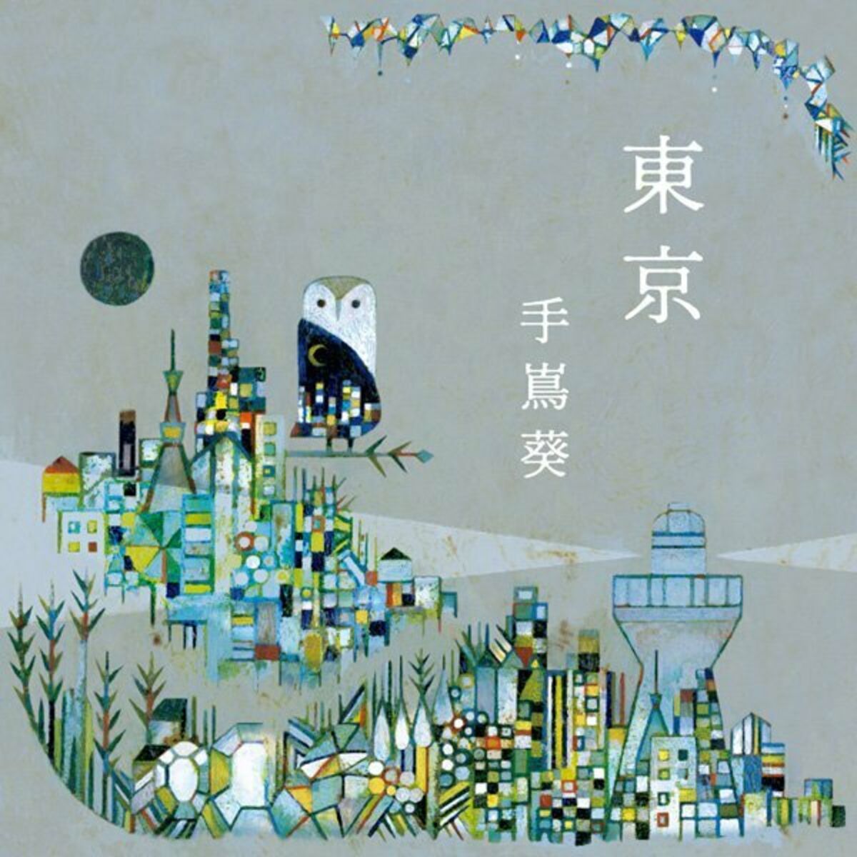 Album cover of Tokyo