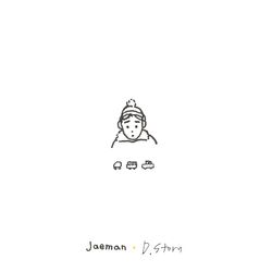Cover of if I could hate you