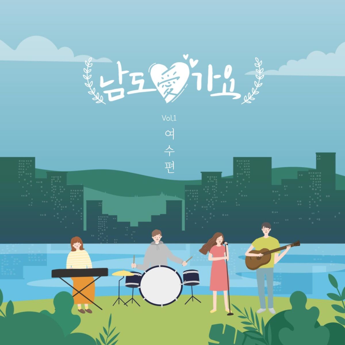 Album cover of The Romantic Tavern