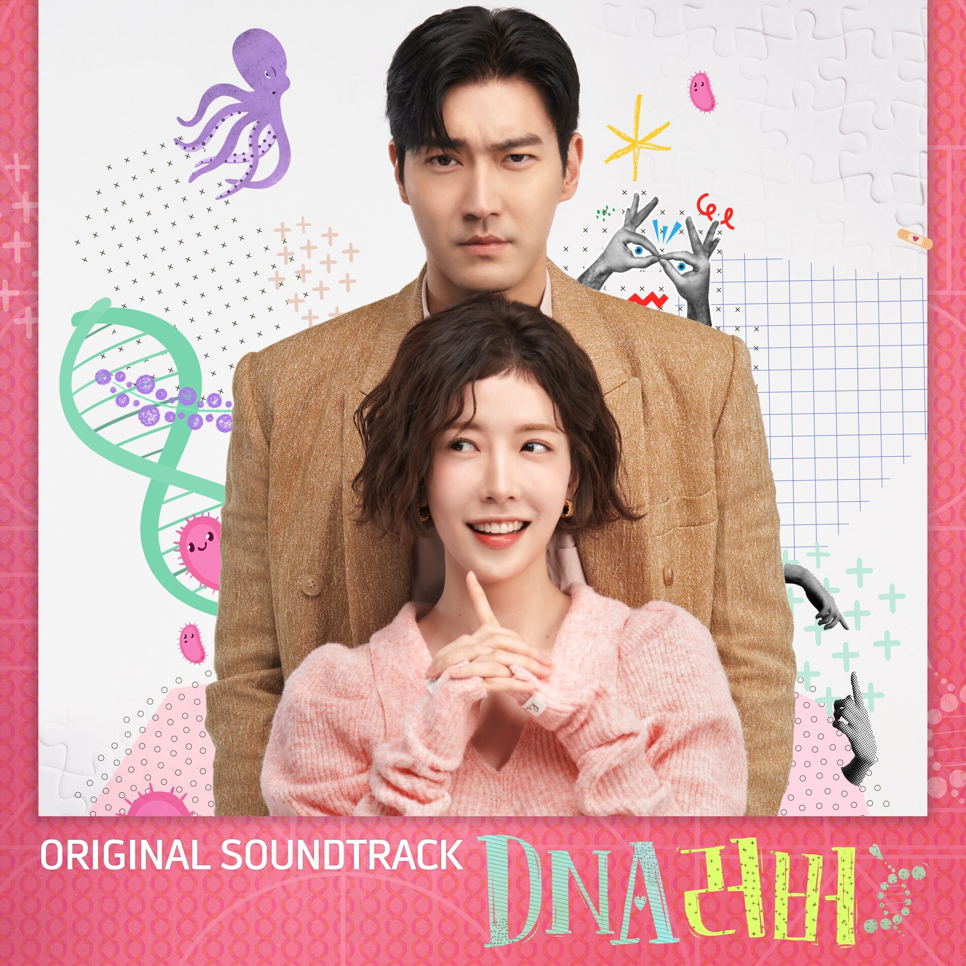 Album cover of DNA Lover (Original Television Soundtrack)
