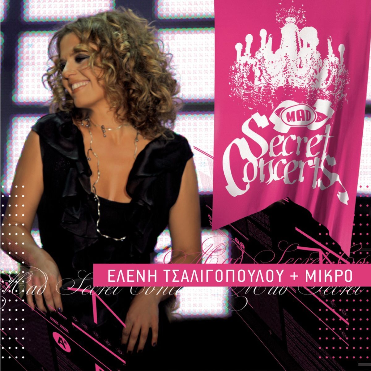 Album cover of Mad Secret Concert