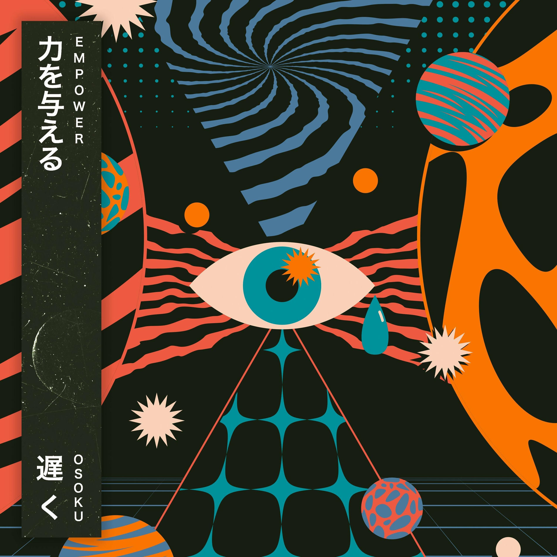 Album cover of Empower