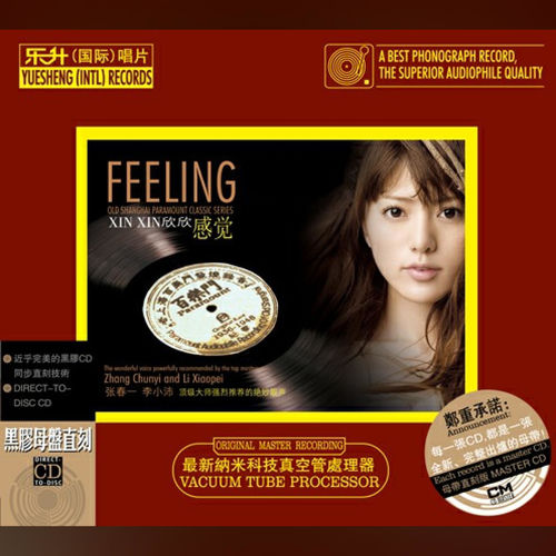你的女人