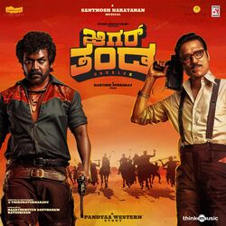 Cover of Jigarthanda DoubleX - Kannada (Original Motion Picture Soundtrack)