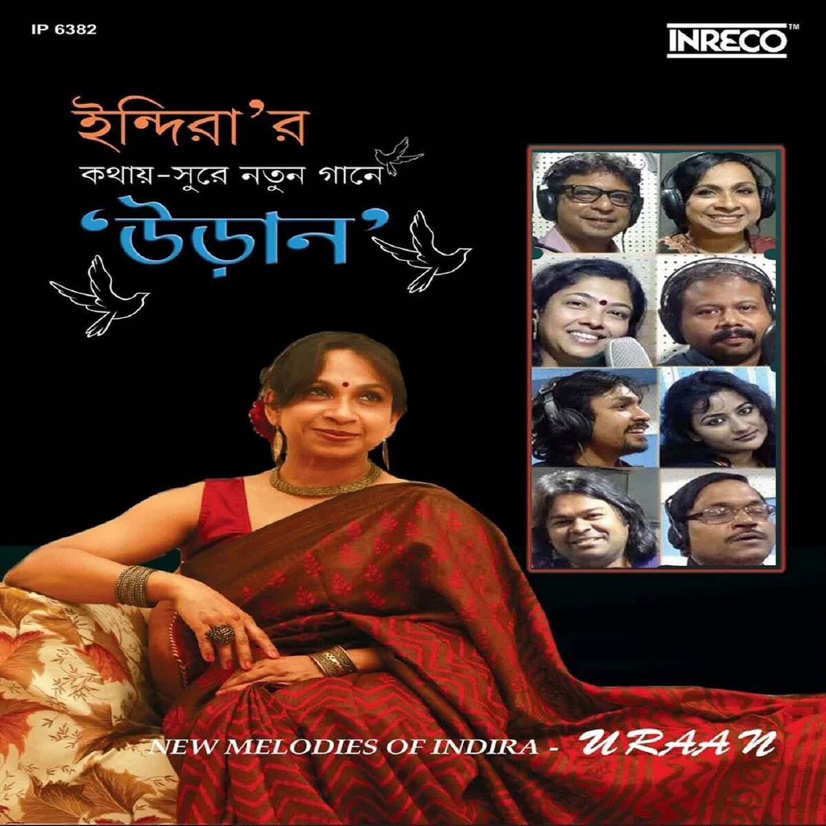 Album cover of Uraan