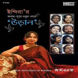 Cover of Uraan