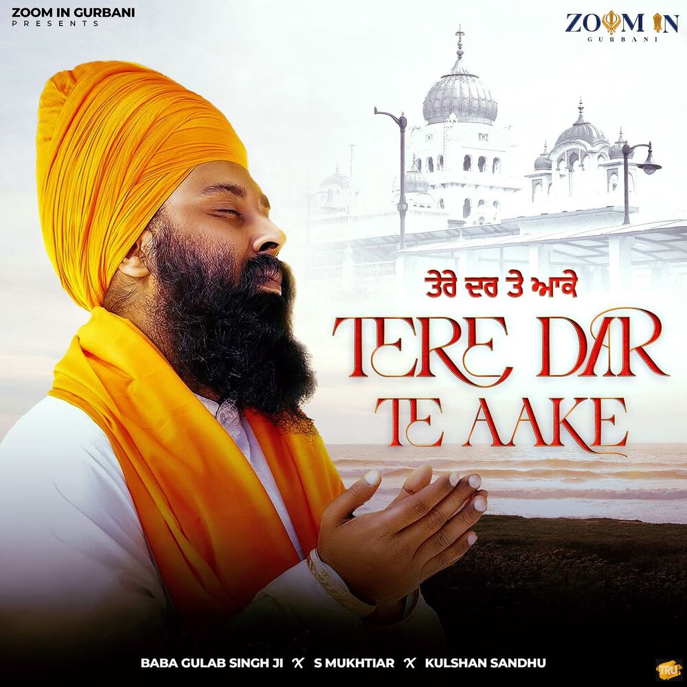 Picture of Tere Dar Te Aake