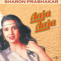 Cover of Aaja Aaja