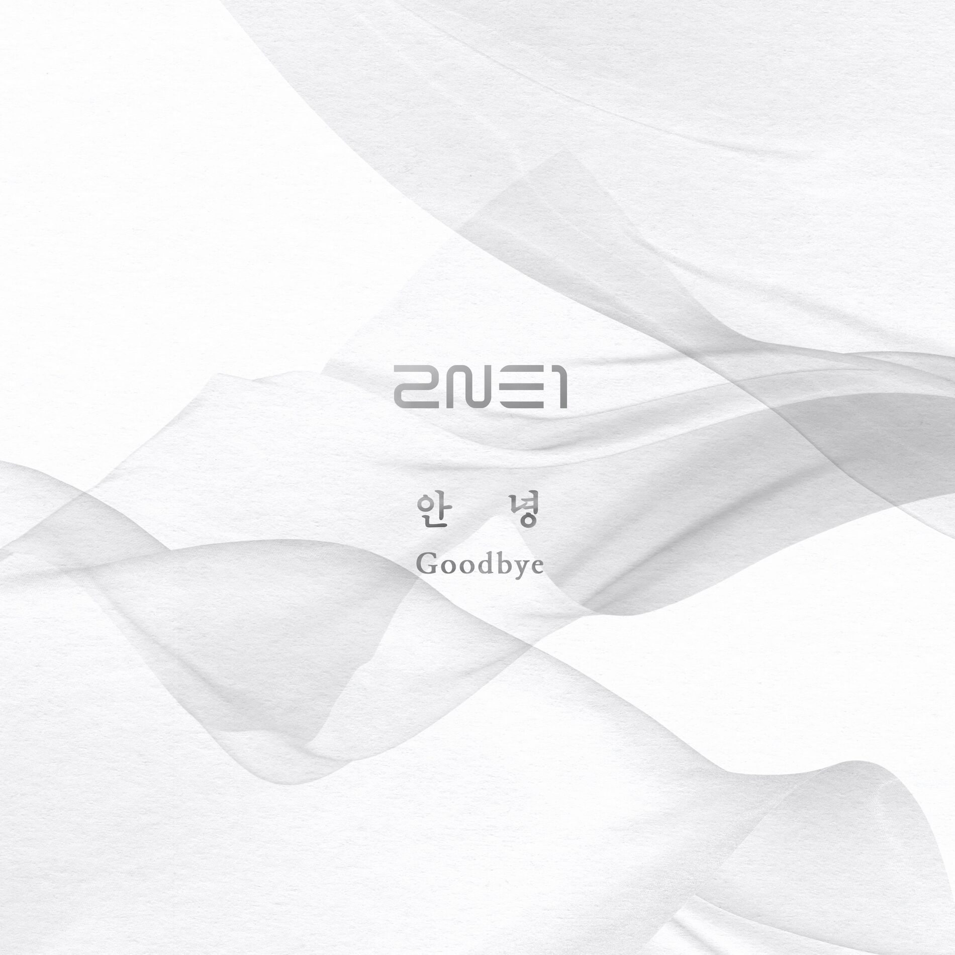Album cover of Goodbye