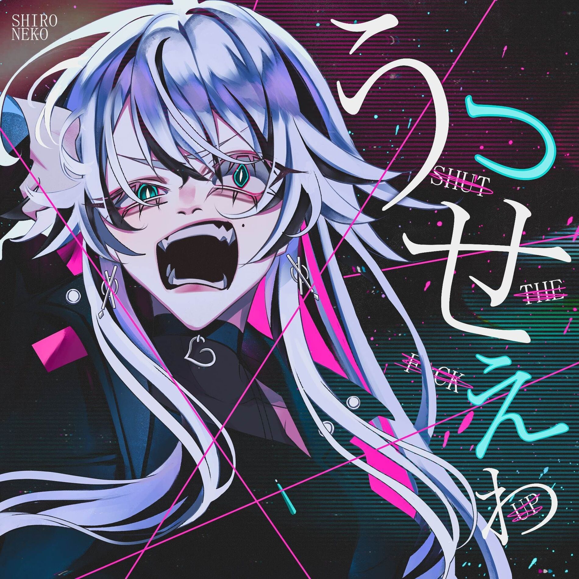 Album cover of Usseewa