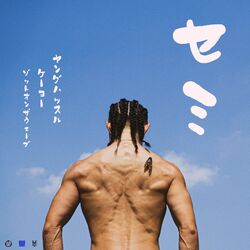 Cover of Cicada (feat. K-YO)