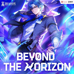 ระเบิดเลน (Beyond the Horizon)