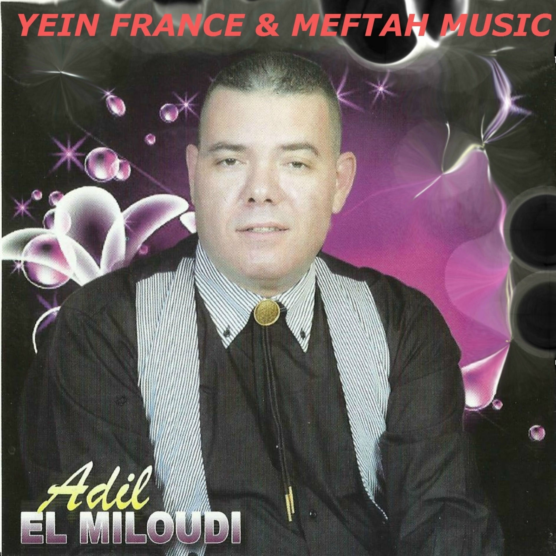 Album cover of Al Wadaa A Hayati