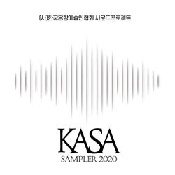 Cover of KASA Sampler 2020