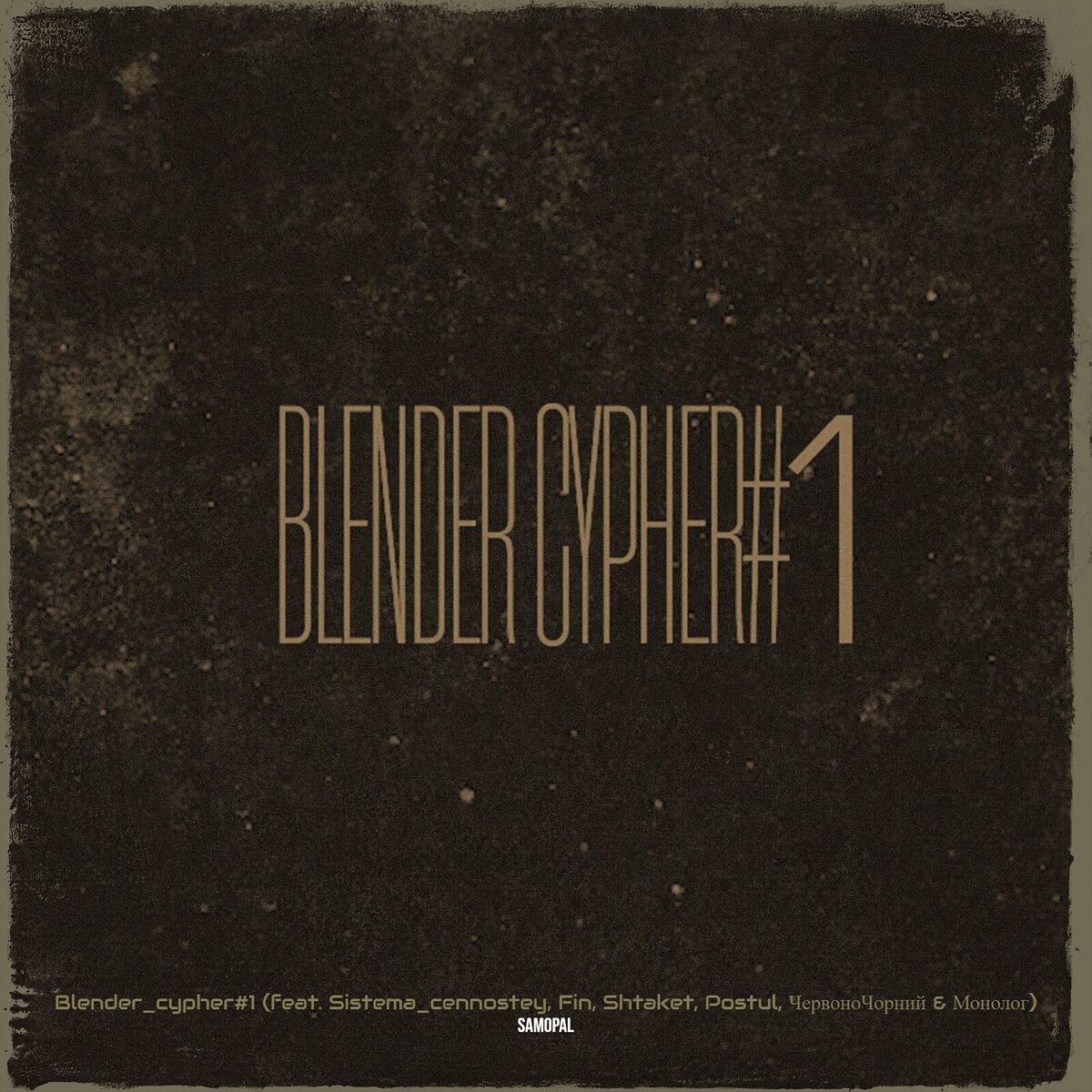 Album cover of Blender_cypher#1