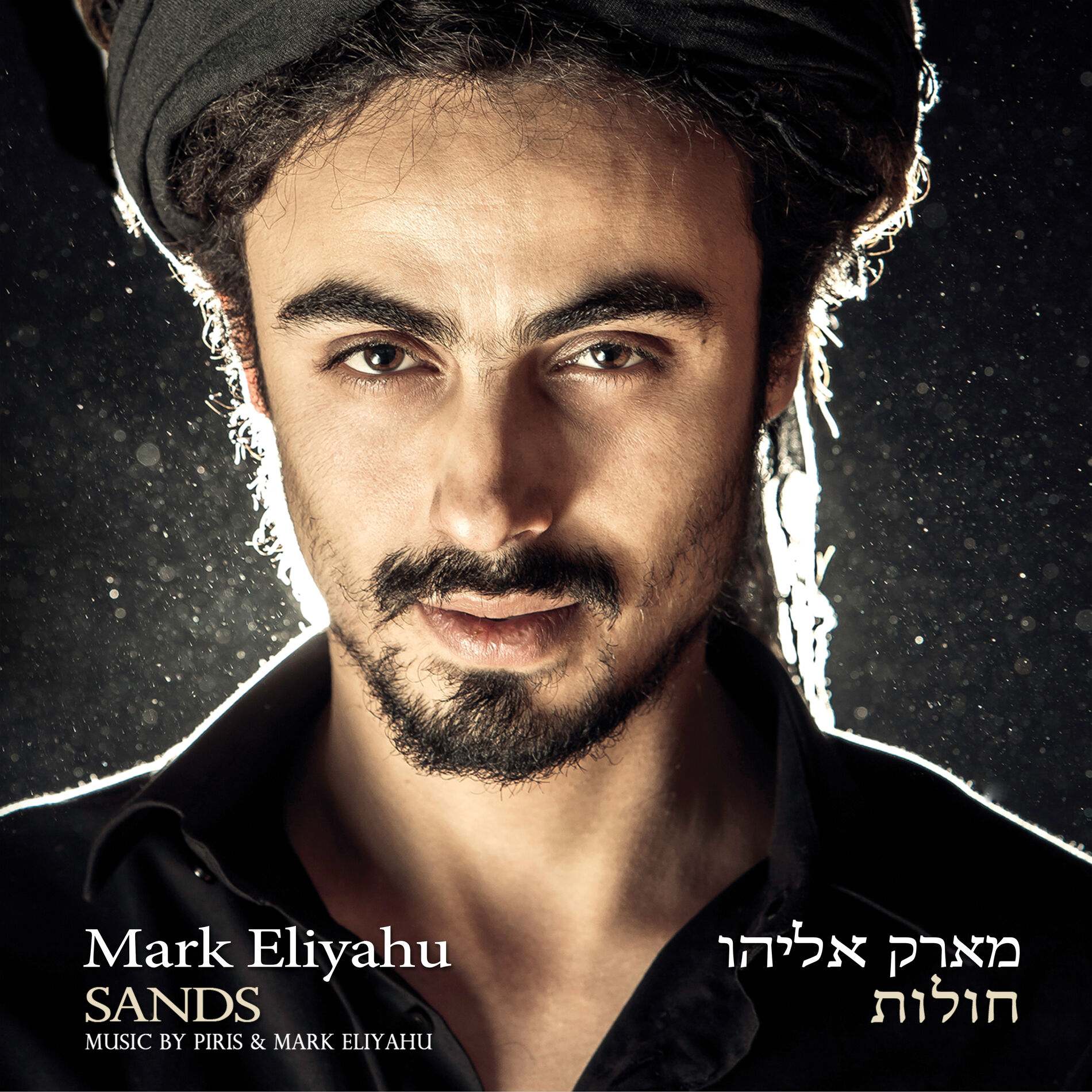 Album picture of Sands