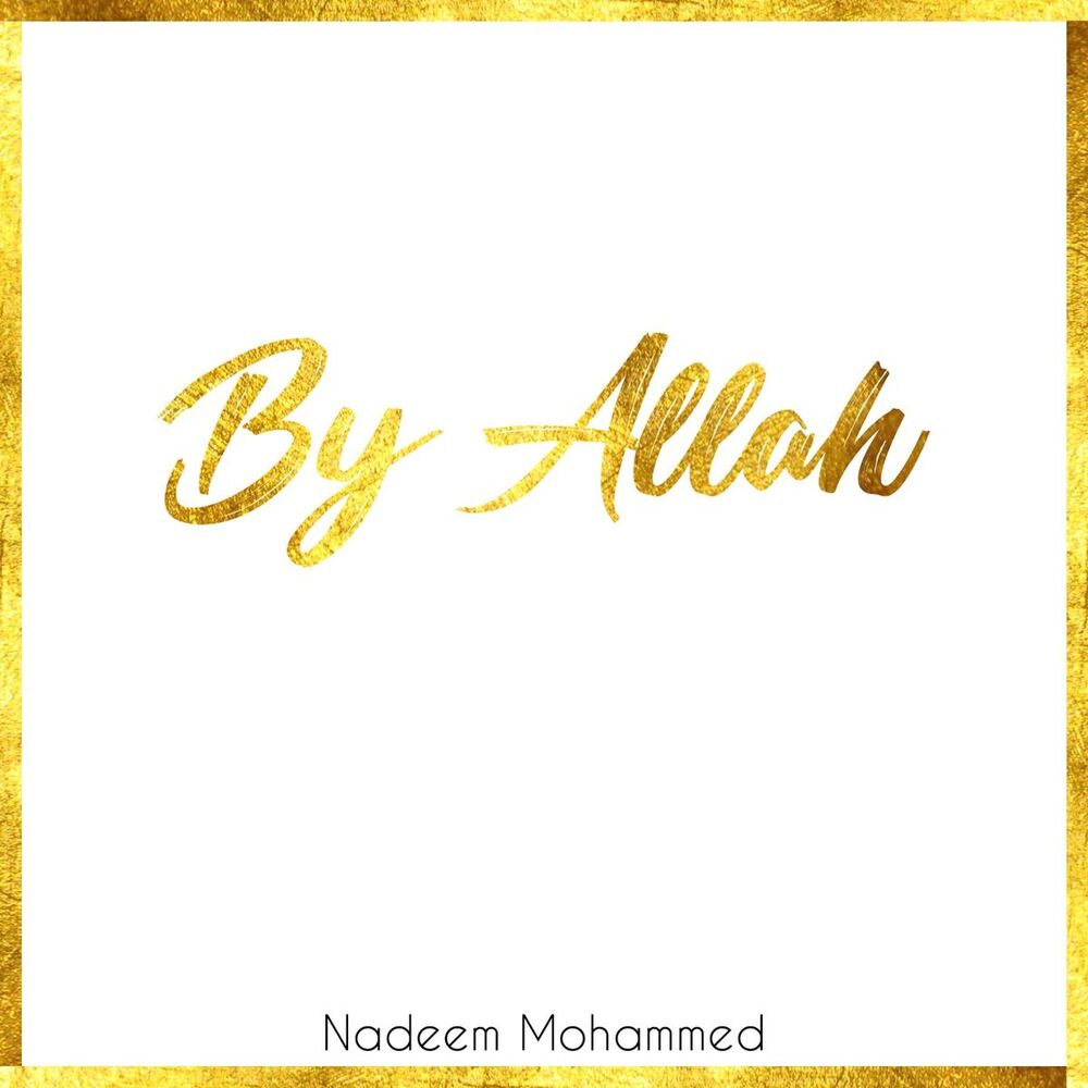 Picture of By Allah