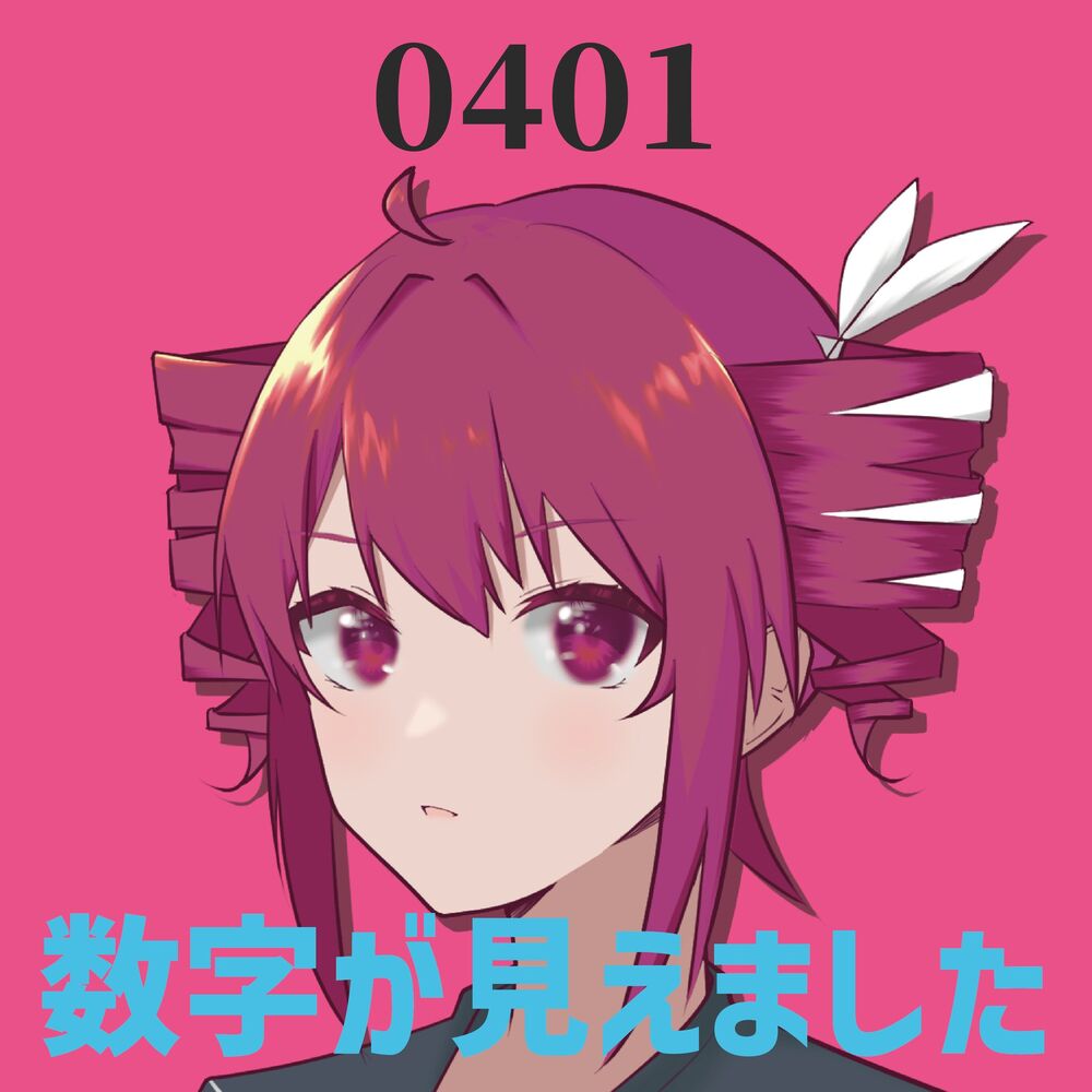 Picture of I saw a number on my head (feat. KASANE TETO)