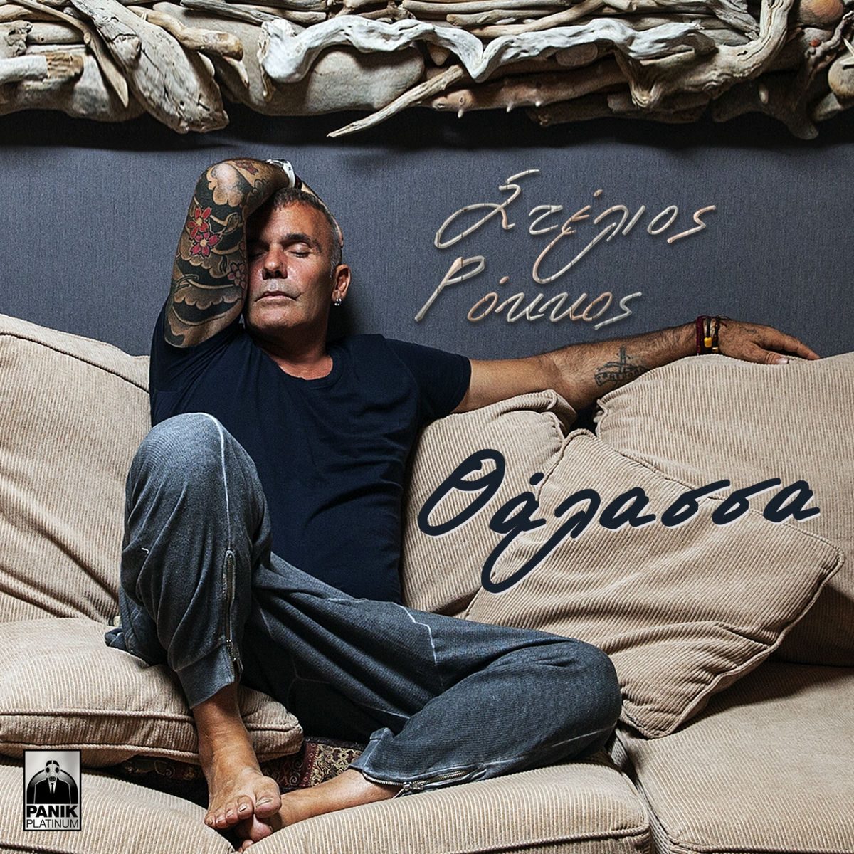Album cover of Thalassa