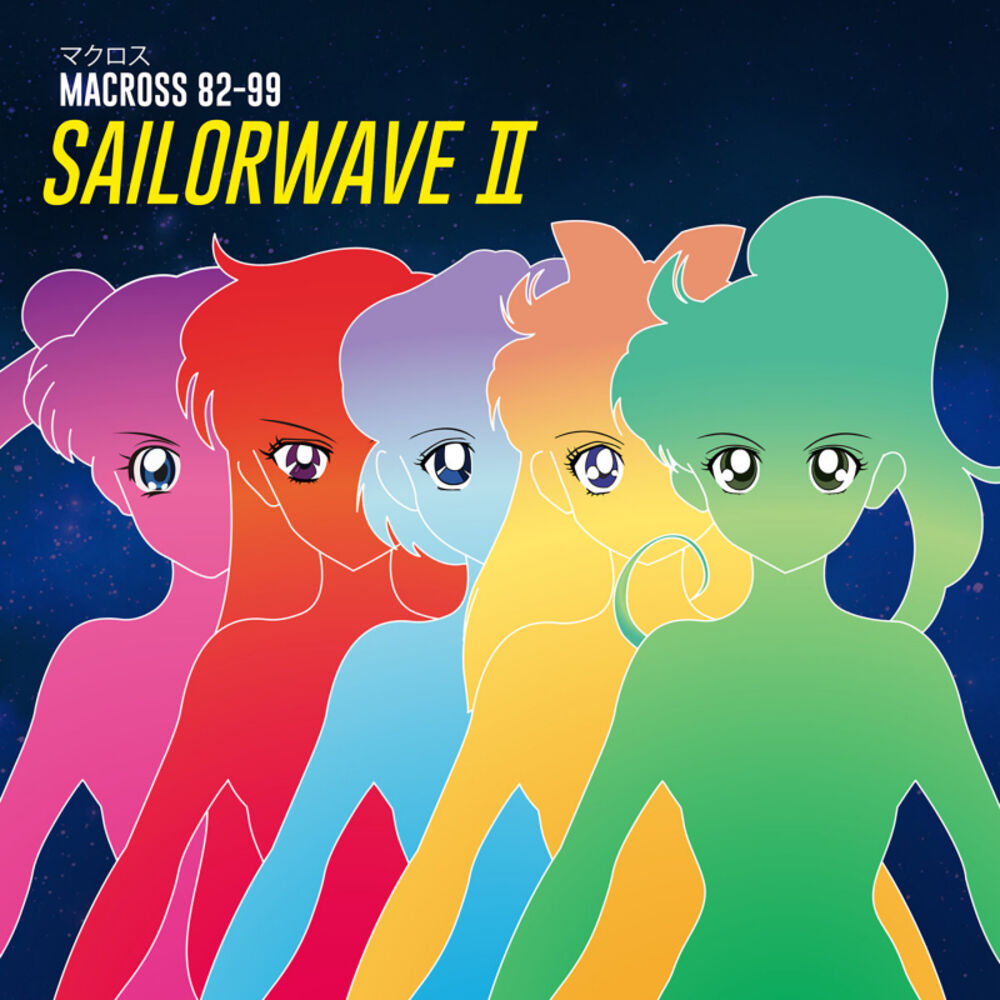 Picture of SAILORWAVE II