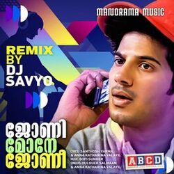 Cover of Johny Mone Johny from "ABCD" (From "abcd")
