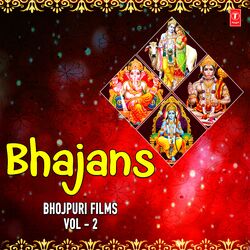 Cover of Bhajans - Bhojpuri Films Vol-2