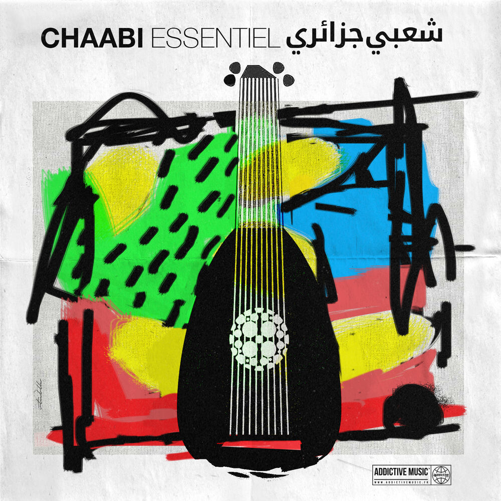 Picture of Chaabi Essentiel