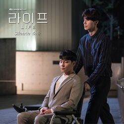 Cover of Silence (Original Soundtrack From "라이프"), Pt. 3