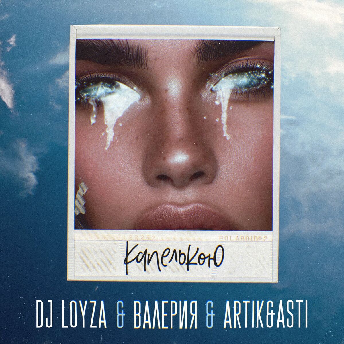 Album cover of Kapel'koyu